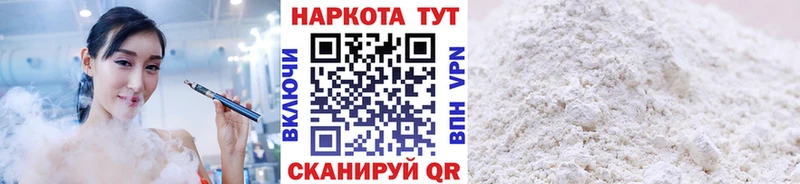 Как найти наркотики Устюжна Галлюциногенные грибы  Кодеин  Конопля  Бутират  Кокаин  СК 