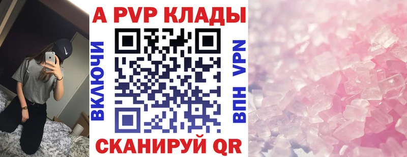А ПВП VHQ Устюжна