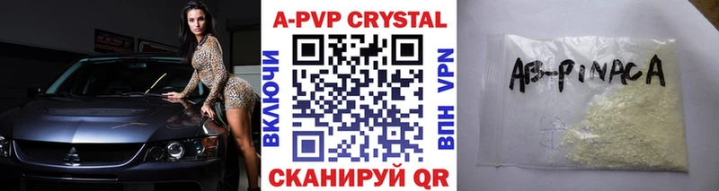 ОМГ ОМГ зеркало  Устюжна  А ПВП VHQ 