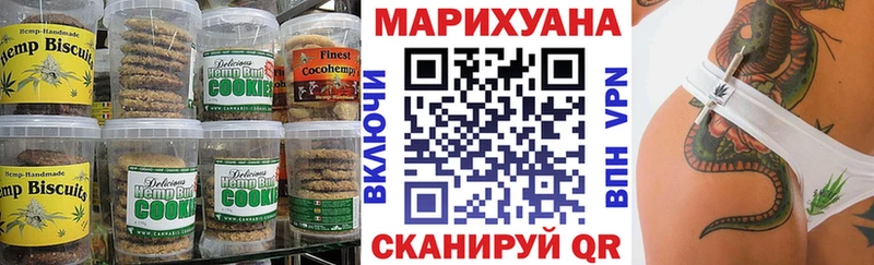 где можно купить наркотик  Устюжна  Печенье с ТГК конопля 