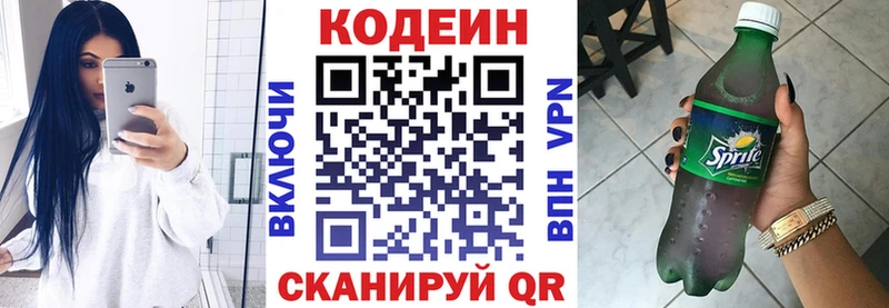 hydra ONION  цена наркотик  Устюжна  Кодеин напиток Lean (лин) 