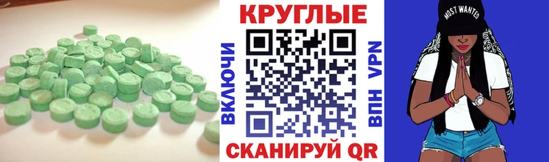 OMG tor  Устюжна  Экстази Cube 