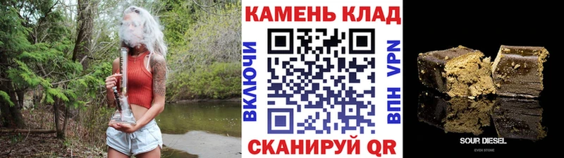 цена наркотик  Устюжна  Гашиш гарик 