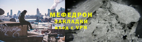 мескалин Армянск