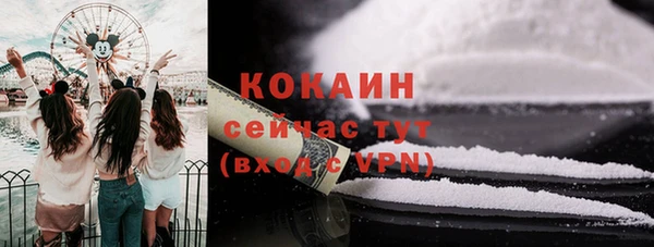 гашишное масло Арсеньев