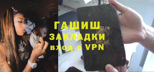 тгк Рославль