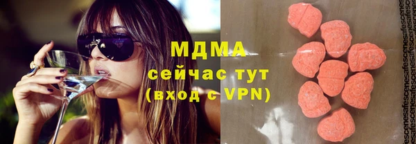 мескалин Армянск