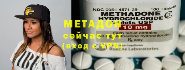 мескалин Армянск