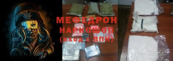 соль ск Ростов