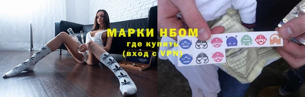 гашишное масло Арсеньев