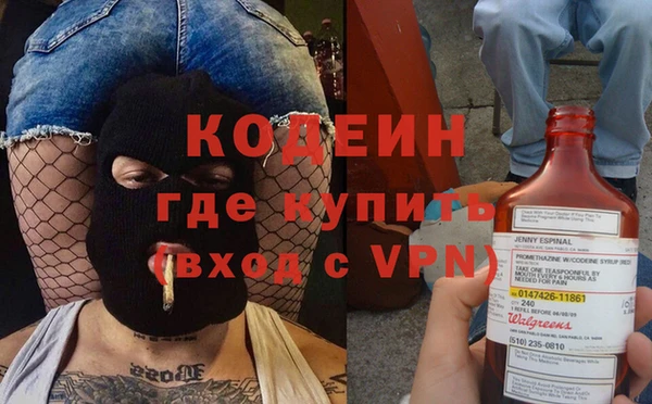 мескалин Армянск