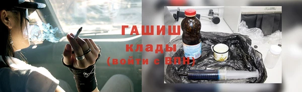 мескалин Армянск