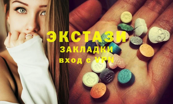 гашишное масло Арсеньев
