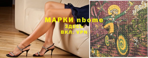 мескалин Армянск