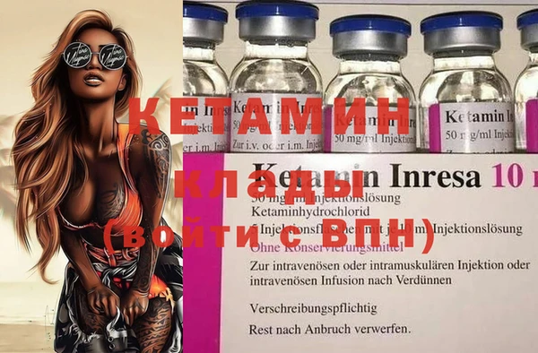 спайс Баксан