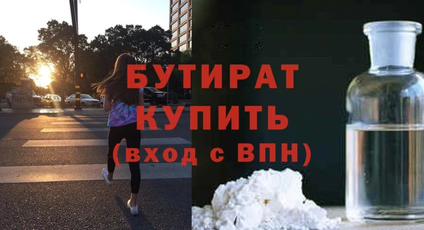 гашишное масло Арсеньев