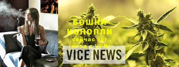 гашишное масло Арсеньев