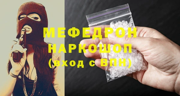 мескалин Армянск