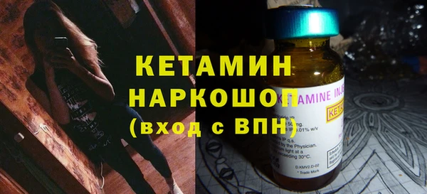 мескалин Армянск