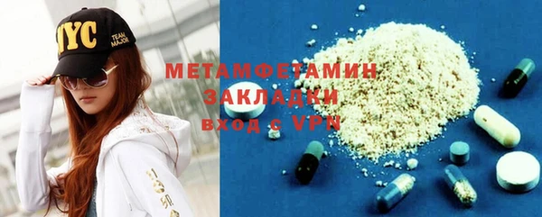 спайс Баксан