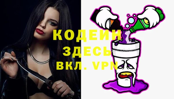 гашишное масло Арсеньев
