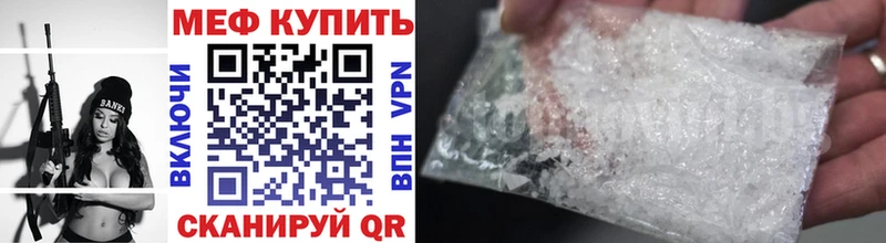 МЕФ 4 MMC  Устюжна 
