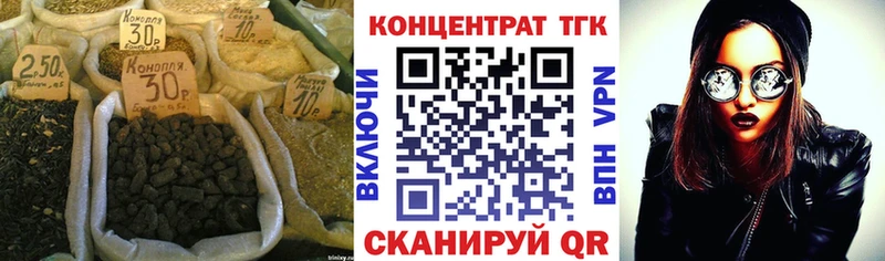 ТГК жижа  Устюжна 